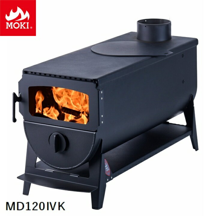 楽天市場】無煙薪ストーブ (MD120IVK) かまどストーブ モキ製作所 MOKI 