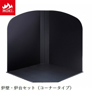 FǁEFZbg R[i[up L쏊 MOKI [z] dXg[uIvV kCEB+2200~ ysz