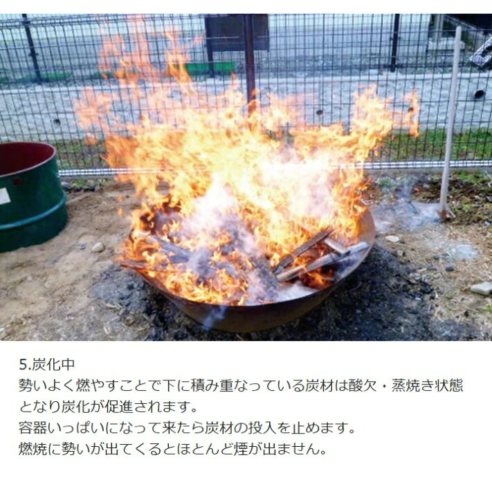 楽天市場】[オプション] 無煙炭化器 (M100蓋) モキ製作所 MOKI 竹 剪定 