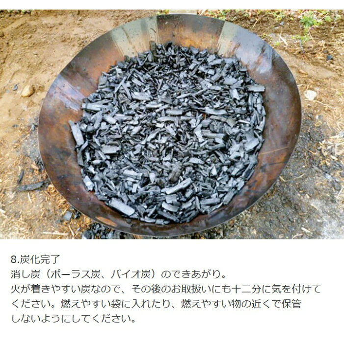 楽天市場】無煙炭化器 (M100) モキ製作所 MOKI 竹 剪定 焚き火 焼却器 