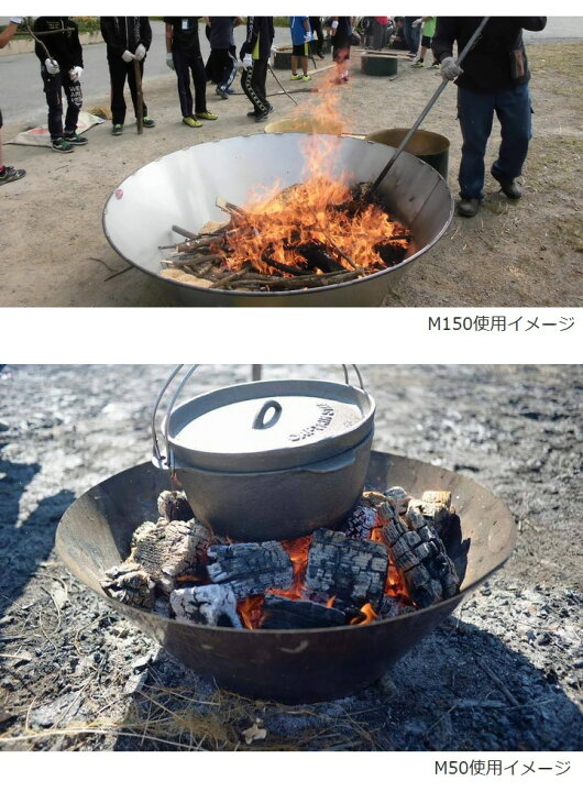 楽天市場】[オプション] 無煙炭化器 (M150蓋) モキ製作所 MOKI 竹 剪定 