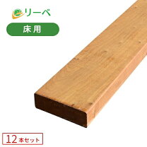 楽天市場】イタウバ 30x120の通販