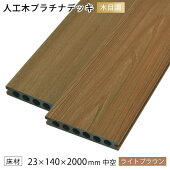 楽天市場 塗料 ウッドステインプロ 4l ウォールナット 木部 屋外用 保護塗料 ウッドデッキ 木材 防腐 防虫 防カビ 浸透性 油性 紫外線 撥水 ウッドデッキ エクステリア リーベ