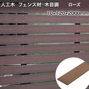 tFX lH DIY  10×120×2000mmi2.4kgj [Y v`ifbL  C ؖڒ݌Ɍ ʓrςAŒᑗ2000~`
