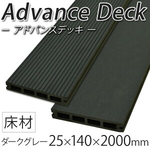 ウッドデッキ 材料の人気商品 通販 価格比較 価格 Com