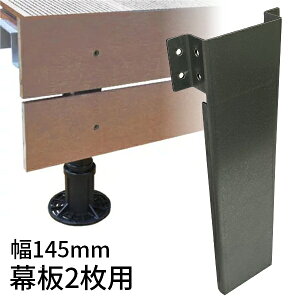 �y3/11 1:59�� 5%�N�[�|���z�y�l�H�� �E�b�h�f�b�L ����t���ށzW94.3×D20×H70�`255×T1mm DIY�Ή� �A�h�o���X�f�b�L3�E�I�[�����f�b�L2�E�v���`�i�f�b�L2����