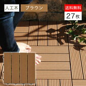 楽天市場 塗料 ウッドステインプロ 4l ウォールナット 木部 屋外用 保護塗料 ウッドデッキ 木材 防腐 防虫 防カビ 浸透性 油性 紫外線 撥水 ウッドデッキ エクステリア リーベ