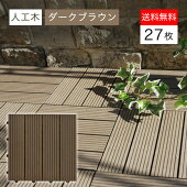 楽天市場 ウッドステインプロ 4l ウォールナット 塗料 木部 屋外用 保護塗料 ウッドデッキ 木材 防腐 防虫 防カビ 浸透性 油性 紫外線 撥水 ウッドデッキ エクステリア リーベ