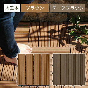 lH؃Ebhpl NA[ST2 300×300mmbuE^_[NuEEWCg^CEx_Ɏ fbLpl oRj[  K[fjO ^C  plfbL