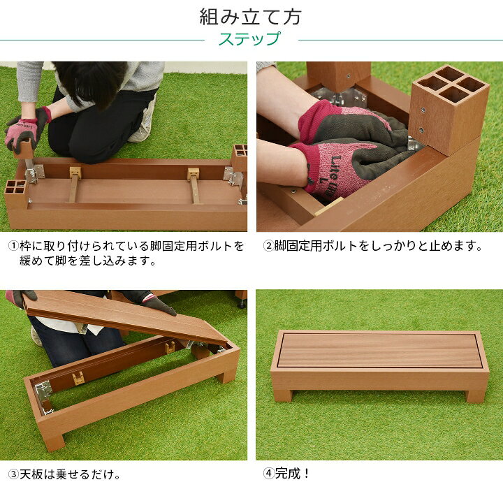 楽天市場】【ステップ】人工木ウッドデッキ用踏み台『カルパティアIII 