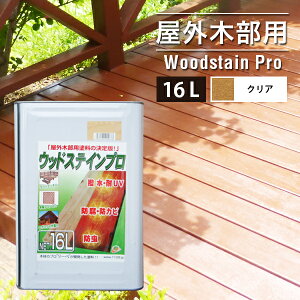 撥水 ペンキの人気商品 通販 価格比較 価格 Com