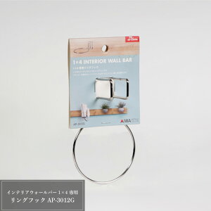 _݌ɌI^ CeAEH[o[ 1×4 pOtbN AP-3012G hC[z_[ hC[[ DIY ʏ CeA  #dd