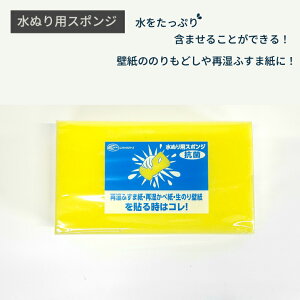 _݌ɌI^ ʂpX|W TPW001 ӂܓ\ ǎ\ Ďǎp Ďӂܗp X|W {H ǎ{H А@ ߍׂ₩ #dd