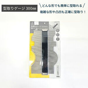 y101P3{Iz _݌ɌI^ W{ p^[Q[W 23-5131 293×140 ^ R ʉ fR{R  ؍ ό` Ȑ DIY p^[Q[W ^Q[W El v TrȂ Xe