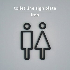 y2ԌP3{!z toilet line sign plate iron gC TCv[g S ubN  sNgO l B炸 VGbg AeB[N  ȒP t DIY AXCIS ANVX #dd
