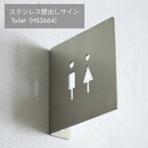 XeXǏoTC Toilet HS3664 TCv[g XeX stainless j sNgO gCTC l ACR VGbg AeB[N tH[ mx[V AXCIS ANVX gC