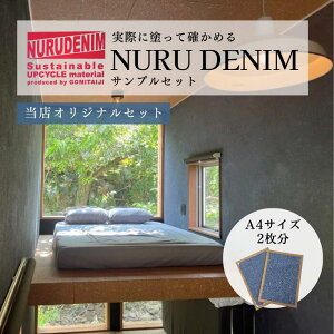 y50OFFN[|ΏہzNURU DENIM Zbg hfj {GeNX yCg h ǎ  ̌  [NXy[X ]y  TXeiu GR AbvTCN @\ DIY 