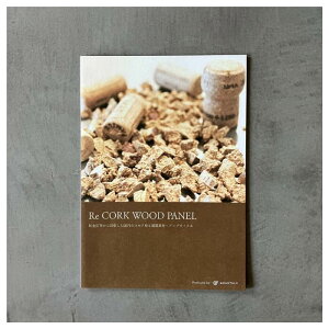Re CORK WOOD PANEL J^O{TvZbg ǖ V RN pl rO Q ybg ]y  h yCg ǎ GR  Vbv X DIY El v tH[ mx[V