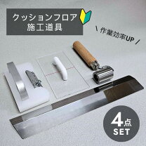 楽天市場】コーナーカッター 極東の通販 
