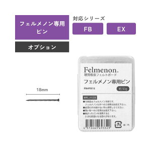 �t�F�����m����p�s�� �h���b�N�X �t�F�����m�� Felmenon �d���z���t�F���g�{�[�h �z���{�[�h ���s�� �z���p�l�� ��p�s�� �N���X�\�� #dd