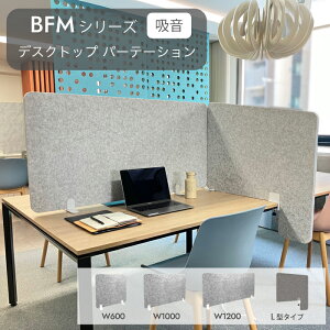 Felmenon BFMV[Y z fXNgbv p[e[V  600mm 60cm  100cm 120cm  18mm Ԏd؂ W  ډB h G [NXy[X ItBX L vCx[g  d