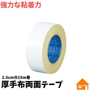 ړI zʃe[v25mm×15m23-7325
