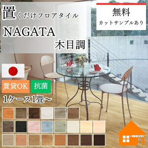 yTvzyuzz@utA^C@NAGATA@ڒ܂Ȃ@݂łg@P[X̔@ؖڒ@Ebh@ztA[^C