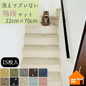 Ki}bg@Rugtasu 22cm×70cm@7mm@Ch^Cv@ɂイ@JLE`@􂦂@~߃}bg@