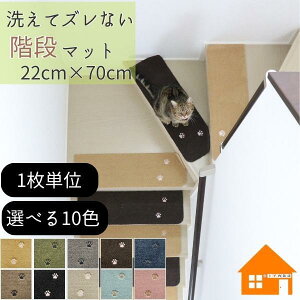 Ki}bg@Rugtasu 22cm×70cm@7mm@Ch^Cv@ɂイ@JLE`@􂦂@~߃}bg@