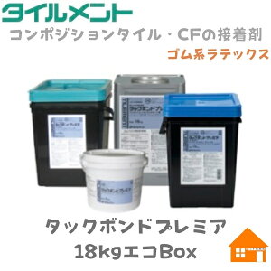 �^�C�������g �^�b�N�{���h�v���~�A18kg �R���|�W�V�����^�C�� �r�j�����V�[�g �J�[�y�b�g �N�b�V�����t���A�p �ڒ��܃R�e�t �G�RBOX