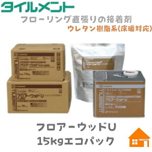 �^�C�������g �t���A�[�E�b�hU 15kg�P�w���͕����t���[�����O�p�ڒ��܃R�e�t�� �G�R�p�b�N