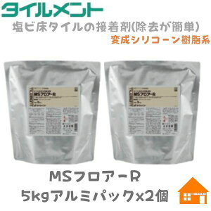 ^Cg MStA[R 5kgx2܃rjnޗp ڒ܃Ret A~pbN