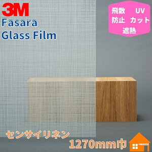 3M@KXtB@t@T@SH2FGSE@ZTCl @1270mm