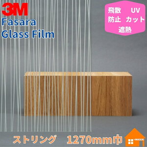 3M@KXtB@t@T@SH2PTST@XgO@1270mm