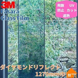 3M@KXtB@t@T@SH2SIDR@_Ch tNg@1270mm