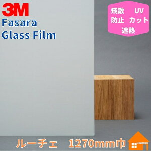 3M@KXtB@t@T@SH2FGLU@[`F@1270mm