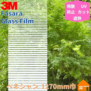 3M@KXtB@t@T@SH2FGVN@xlV@1270mm