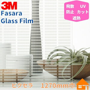 3M@KXtB@t@T@SH2FGPX@sNZ@1270mm