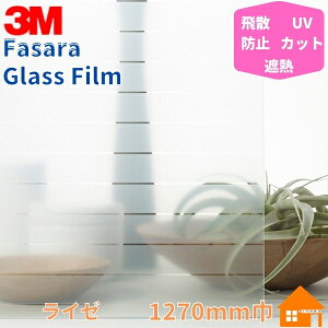 3M@KXtB@t@T@SH2FGLS@C[@1270mm