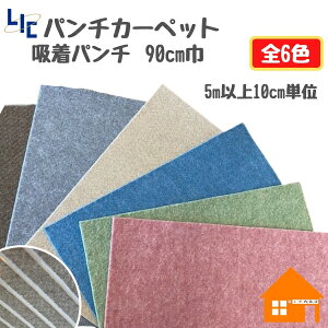 y5mȏ10cmPʂ̔̔zyjzBsp`J[ybg bNp` zp` 90cmА؂蔄