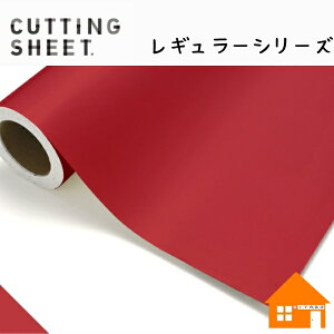 ����P�~�J���@�J�b�e�B���O�V�[�g�@���M�����[�V���[�Y�@122-450mm�Ё@�J�[�}�C���@1m�P��