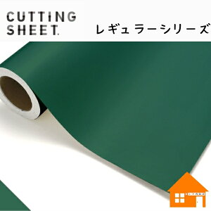 ����P�~�J���@�J�b�e�B���O�V�[�g�@���M�����[�V���[�Y�@424-1010mm�Ё@�p�[�}�l���g�O���[���@1m�P��