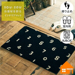 ���փ}�b�g�@�����p�@SOU�ESOU�@SO-SU-U�@60cm×110cm