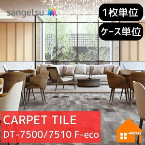 �y�����T���v������z�@�T���Q�c�@�^�C���J�[�y�b�g�@DT-7500 / DT-7510 F-eco�@DT7500�@DT7510�@������@�P�[�X�̔��@�A�[�o�����t���N�V�����E�x�[�XF�A�[�o�������N�V�����E�J���[F