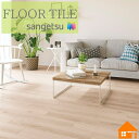 【無料サンプルあり】　サンゲツ　フロアタイル　木目調　床材　ケース売り　ロッキーオーク　WD2022 WD2023
