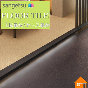 yTvz@TQc@tA^C@ؖڒ@ށ@@P[X̔@TCU / @WD2105 WD2106