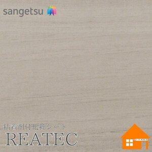 �y�����T���v������z�@�T���Q�c�@TC-4192�@���A�e�b�N�@122cm�Ё@�S���ܕt�����σt�B�����@�E�b�h�@����