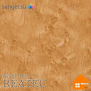 【無料サンプルあり】　サンゲツ　TC-4258　リアテック　122cm巾　粘着剤付き化粧フィルム　ウッド