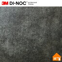 【無料サンプルあり】　3M(TM) ダイノック(TM) フィルム　AE-2513　122cm巾