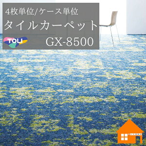 �����@�^�C���J�[�y�b�g�@���`�F�A�[���@GX-8500�@GX8500�@4���P�ʁ@�P�[�X�̔��@GX8501�@GX8502�@GX8503�@GX8504�@GX8505
